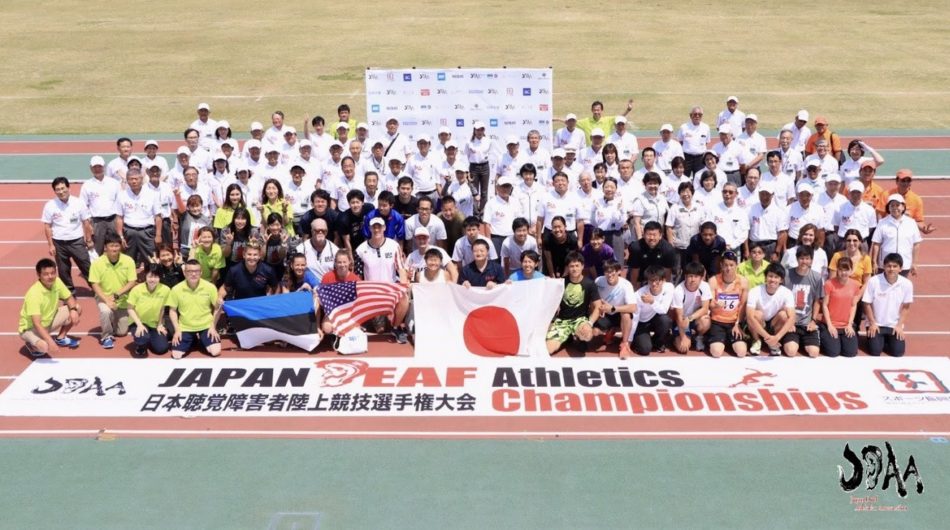 2021年度　日本デフ陸上競技選手権大会のイメージ